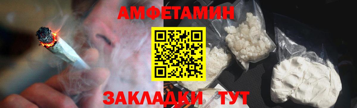 Кунгур  АМФ Розовый  darknet состав  АМФ  Вход с VPN  Amphetamine 