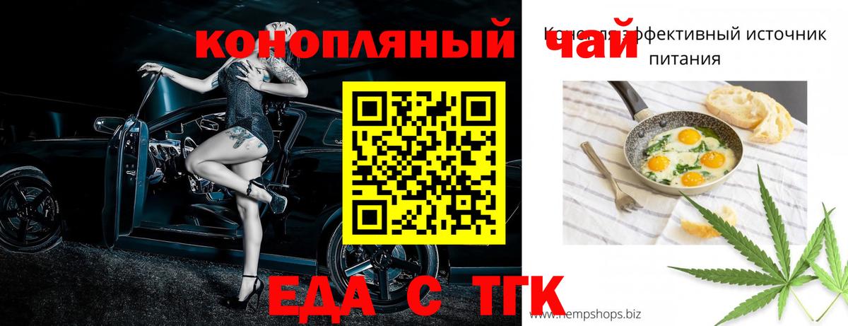 Кунгур  Canna-Cookies марихуана  Вход с VPN 