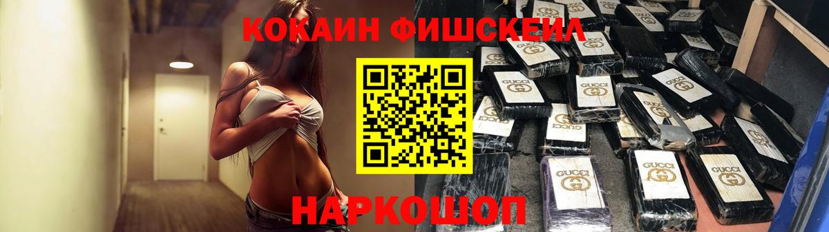 Cocaine 98% Кунгур