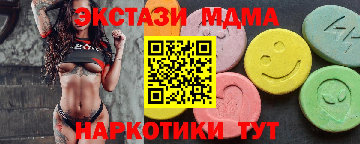 Ecstasy 300 mg Кунгур