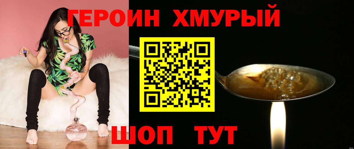 Псилоцибиновые грибы Кунгур