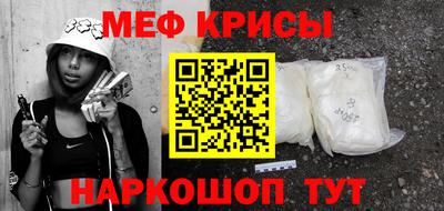 мефедрон мука Ирбит