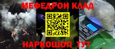 каннабис Ипатово