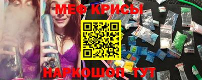мефедрон мука Ирбит
