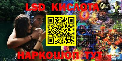 каннабис Ипатово