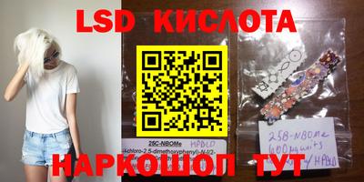 каннабис Ипатово