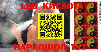 каннабис Ипатово