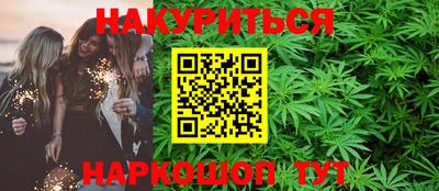 каннабис Ипатово
