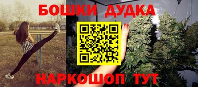 каннабис Ипатово