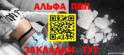 каннабис Ипатово