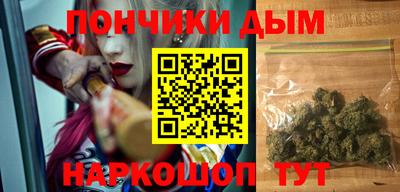 дистиллят марихуана Камышлов
