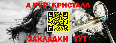 каннабис Ипатово