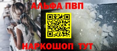 каннабис Ипатово