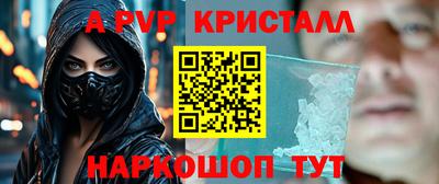марки lsd Ногинск