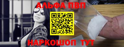 каннабис Ипатово