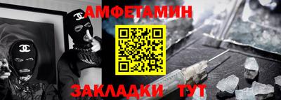 каннабис Ипатово