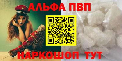 каннабис Ипатово
