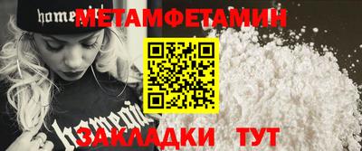 каннабис Ипатово