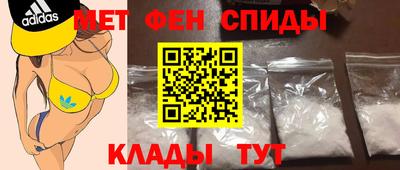 мефедрон мука Ирбит