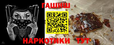 каннабис Ипатово