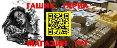 каннабис Ипатово
