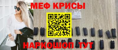 мефедрон мука Ирбит