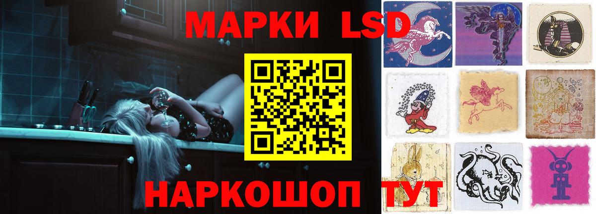 Кунгур  ЛСД экстази ecstasy  LSD-25 экстази  ЛСД экстази кислота  omg онион  Вход с VPN 