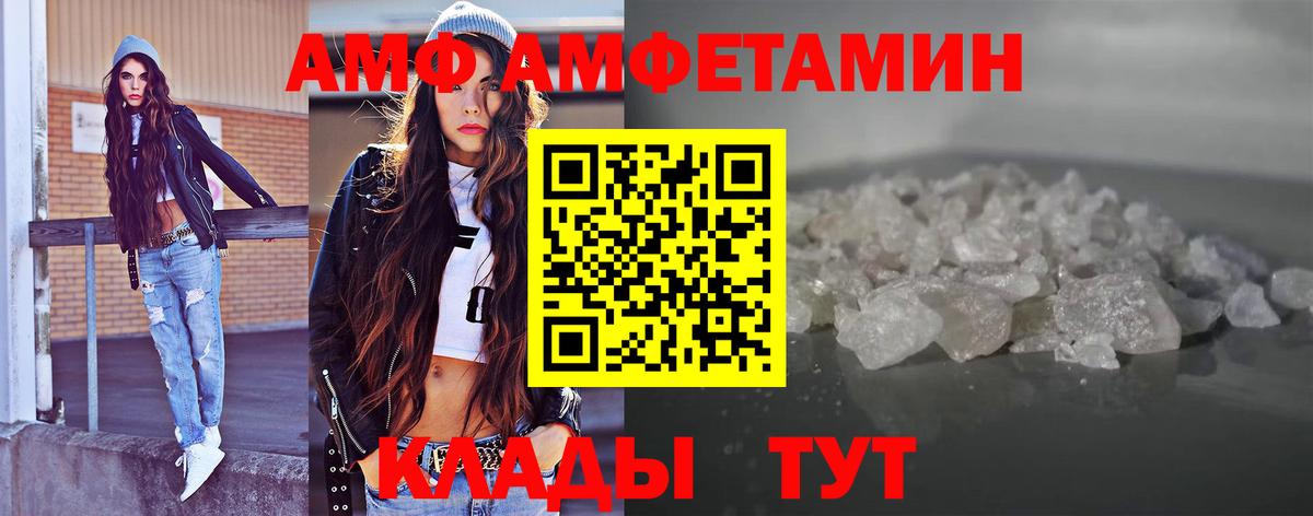 МЕТАМФЕТАМИН Methamphetamine Кунгур