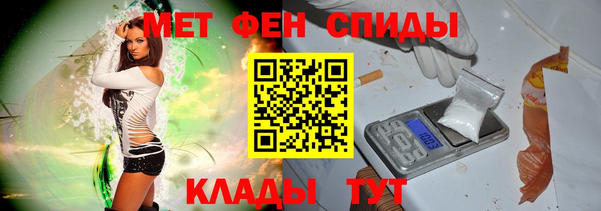 Кунгур  МЕТАМФЕТАМИН пудра  Вход с VPN 