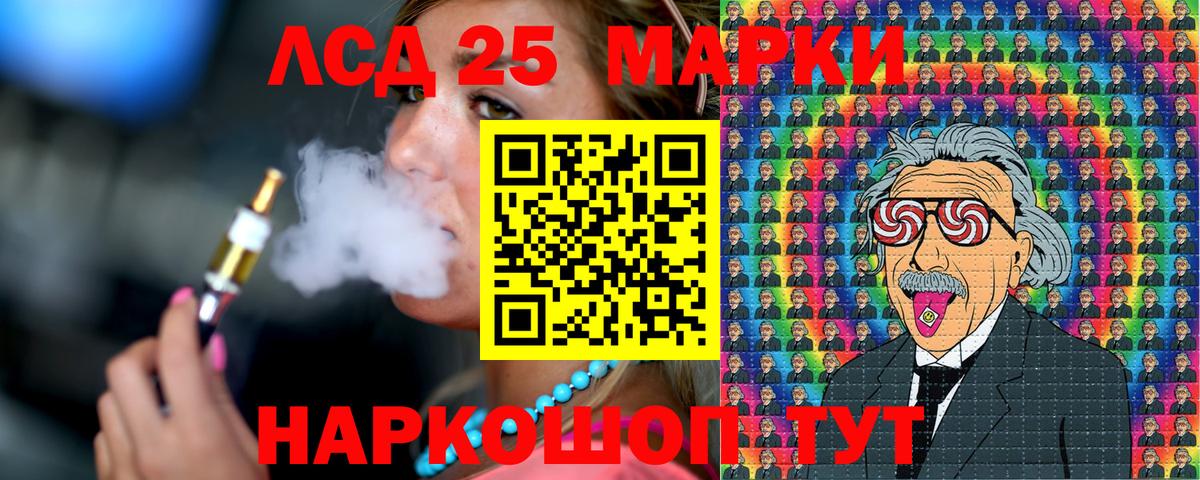 Наркотические марки 1500мкг  Марки NBOMe  Кунгур  Вход с VPN 